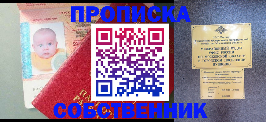 временная регистрация в Дюртюли