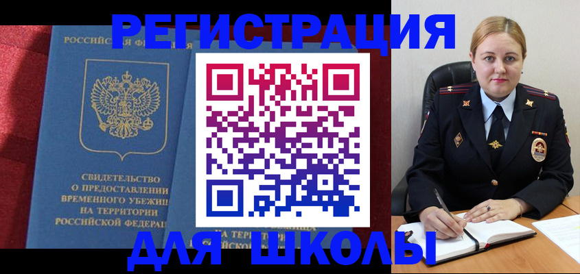 временная регистрация недорого в Дюртюли